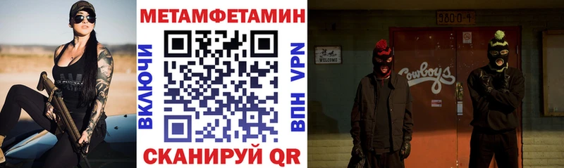 Amphetamine 97%  наркотики  Яровое 