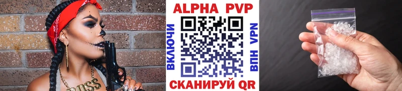 как найти закладки  Яровое  Альфа ПВП СК КРИС 