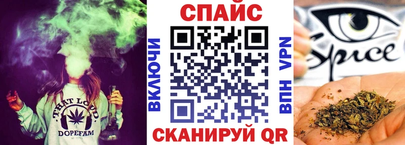БУТИРАТ буратино Яровое