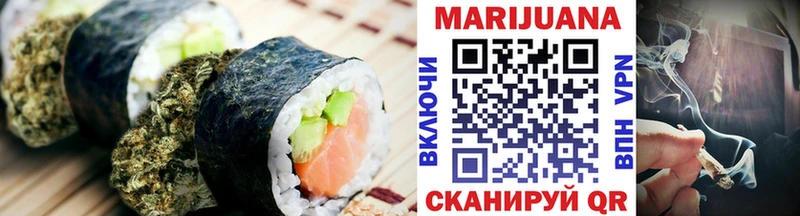 мега Яровое Cannafood конопля где можно купить