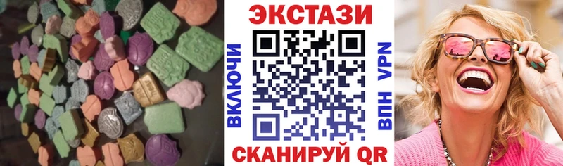 blacksprut   где купить наркоту  Яровое  Экстази 280мг 