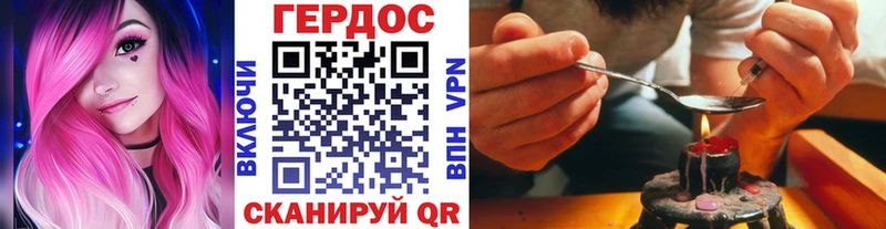 наркотики  Яровое  ГЕРОИН VHQ 