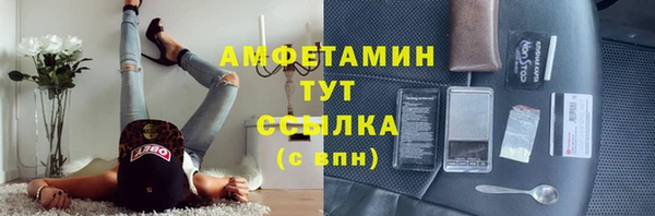 альфа пвп VHQ Алексеевка