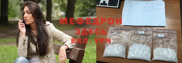 PSILOCYBIN Абаза