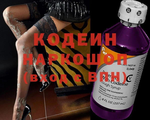 альфа пвп VHQ Алексеевка