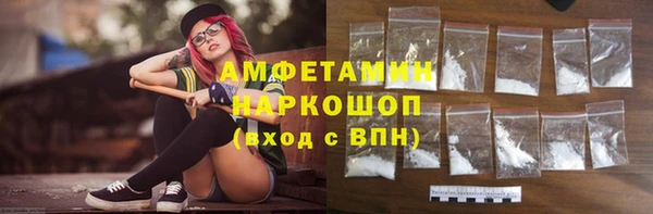 амфетамин Алзамай
