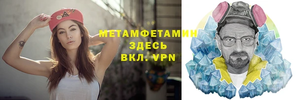 первитин Алексин