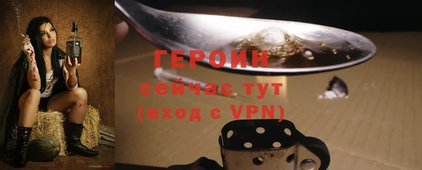 первитин Алексин