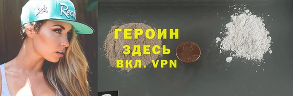 первитин Алексин