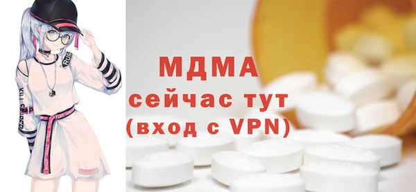 альфа пвп VHQ Алексеевка