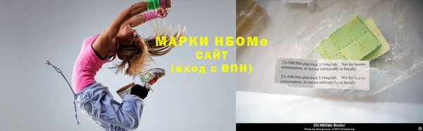 альфа пвп VHQ Алексеевка