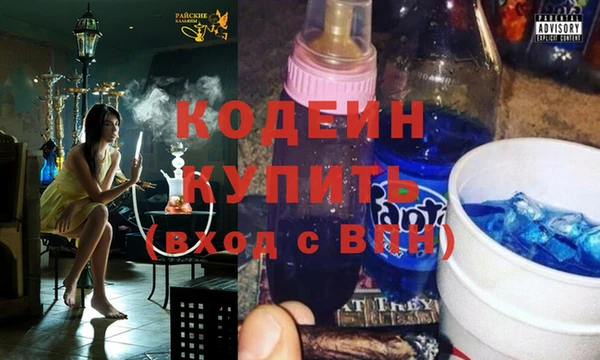MDMA Premium VHQ Абинск