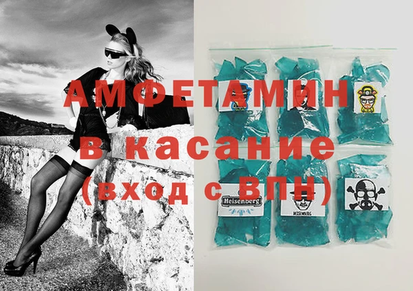 амфетамин Алзамай