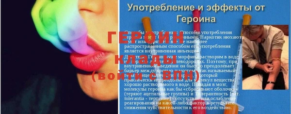 первитин Алексин