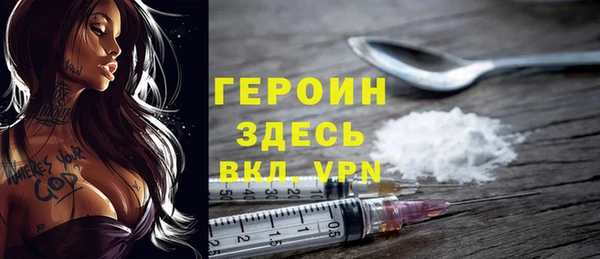 первитин Алексин