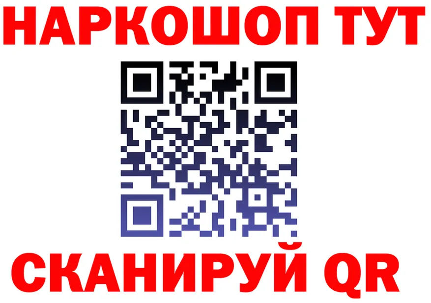 МЕФ VHQ зеркало shop OMG Яровое