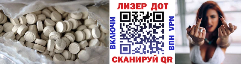 закладка  Яровое  Лсд 25 экстази кислота 
