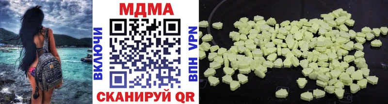 kraken ССЫЛКА Яровое МДМА молли