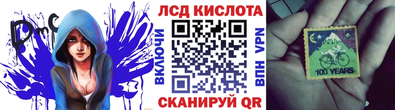 Марки N-bome 1500мкг Яровое