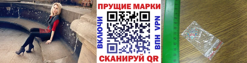 дарнет шоп  Яровое  Марки NBOMe 1500мкг 