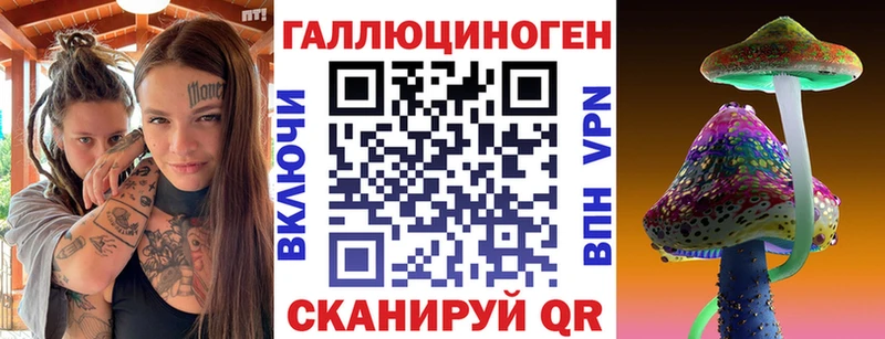 Псилоцибиновые грибы прущие грибы  mega ссылка  Яровое 