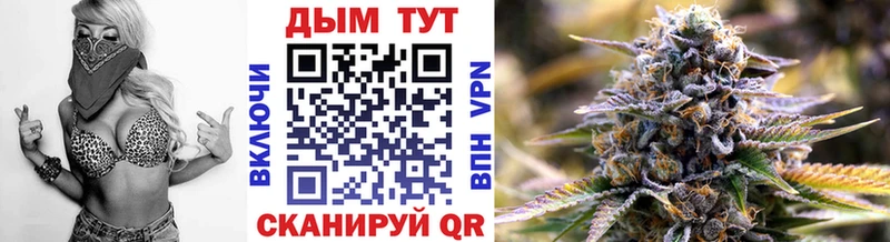Шишки марихуана White Widow  Яровое 
